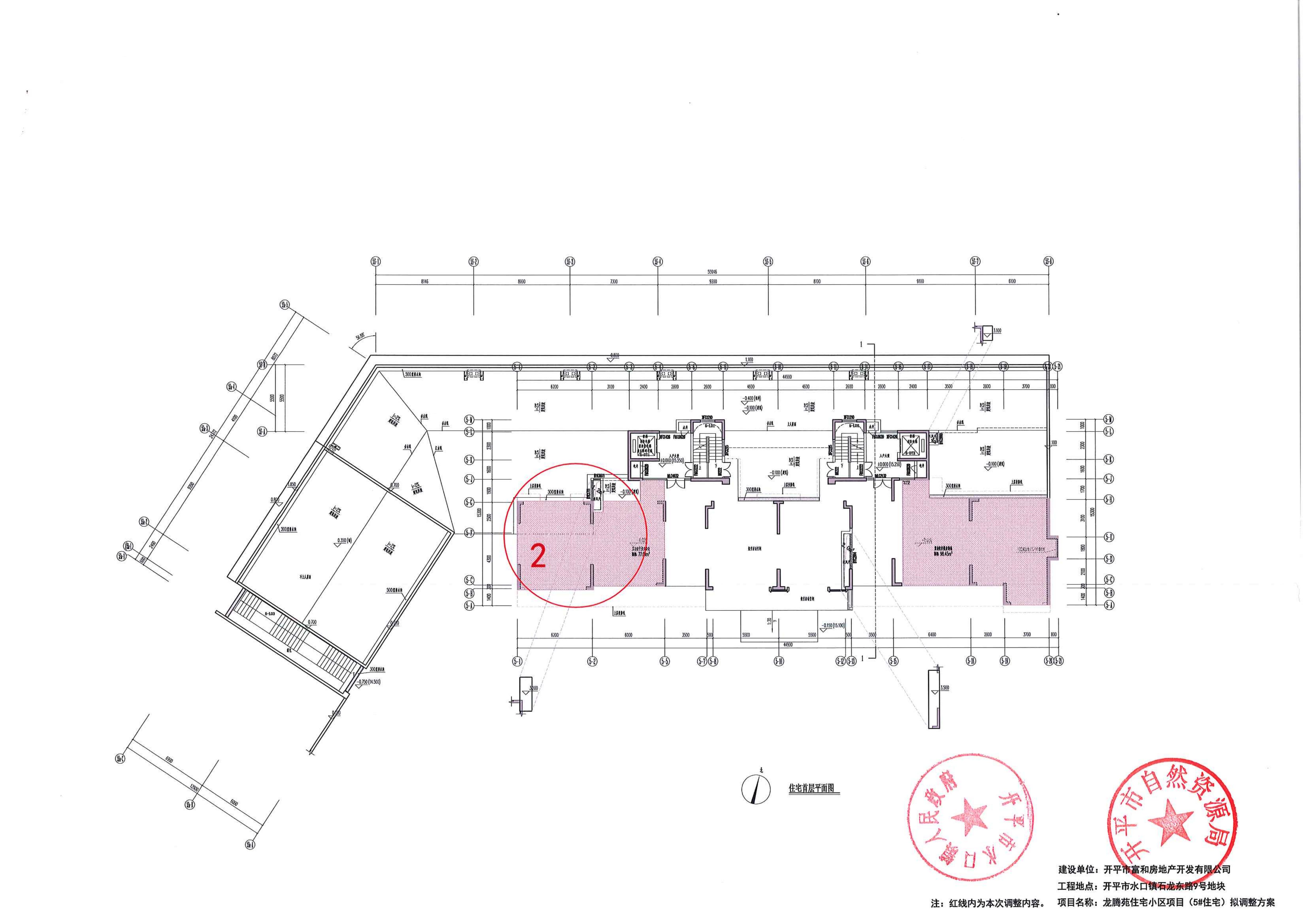 关于开平市水口镇石龙东路9号地块龙腾苑住宅小区项目报建图调整的公示-2024.5.17_10.jpg