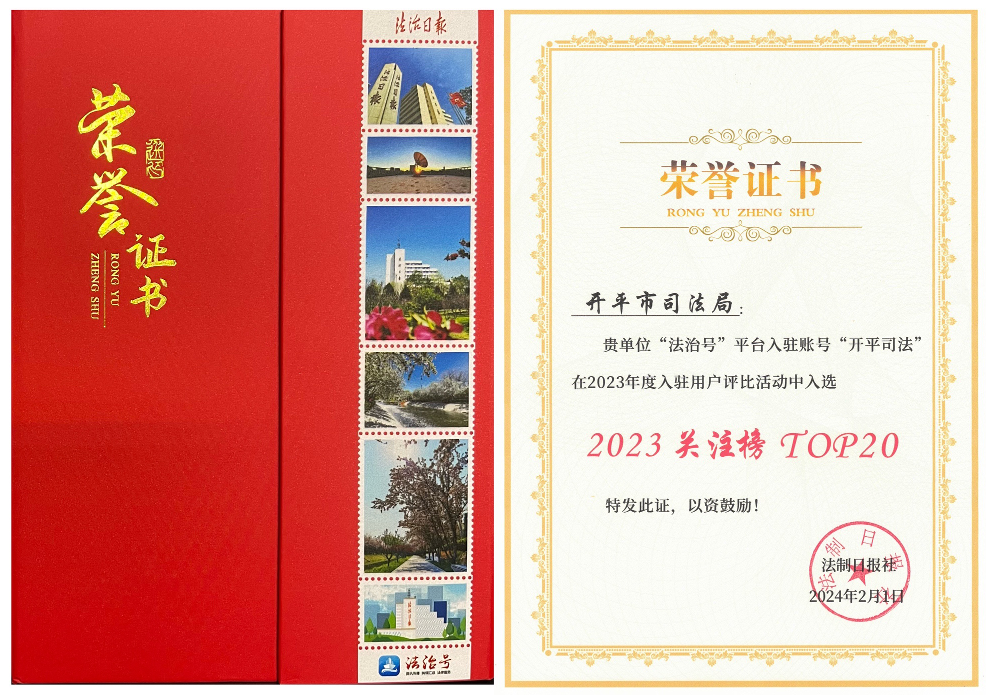 微信图片_20240524155523.jpg