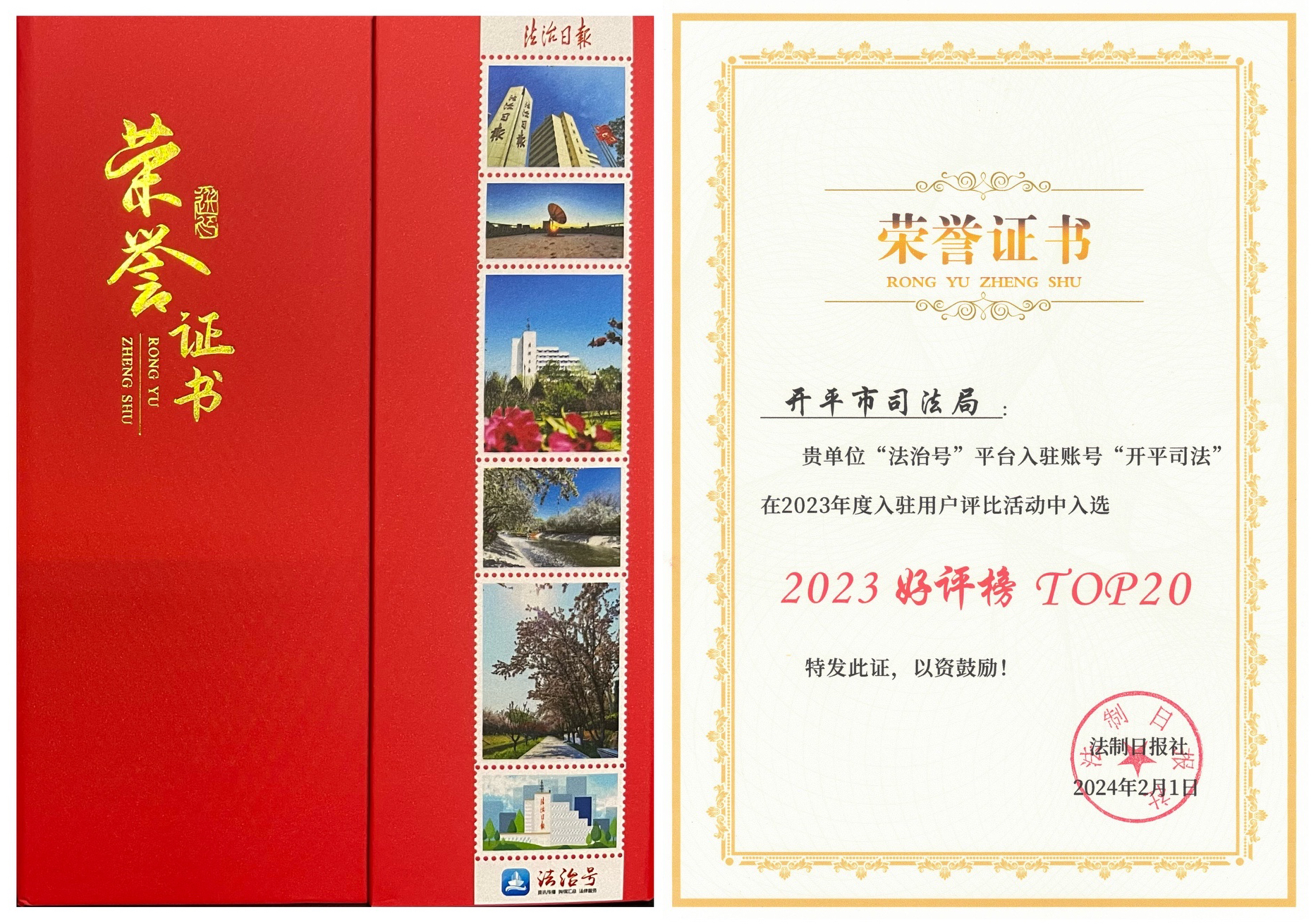 微信图片_20240524155530.jpg