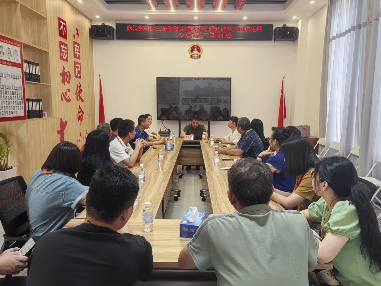 2.预防和治理未成年人犯罪专项调研.png