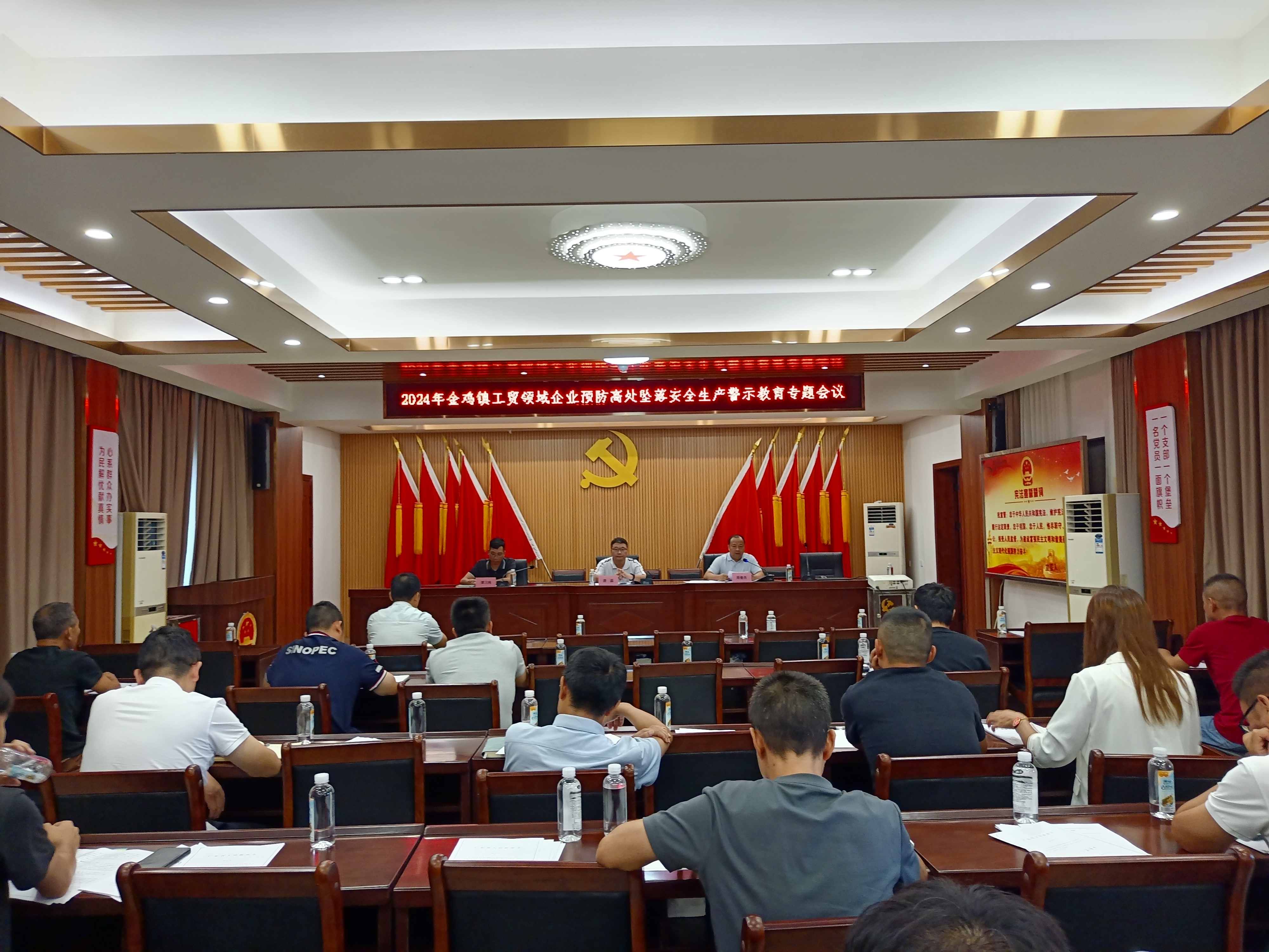 会议照片1.jpg