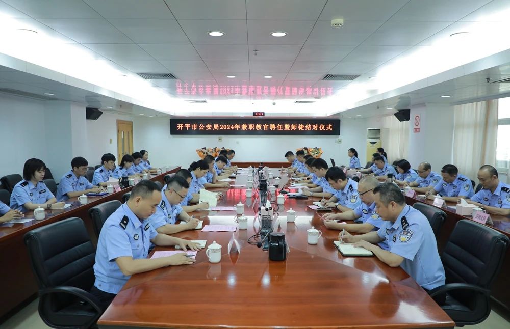 微信图片_20240911163826.jpg