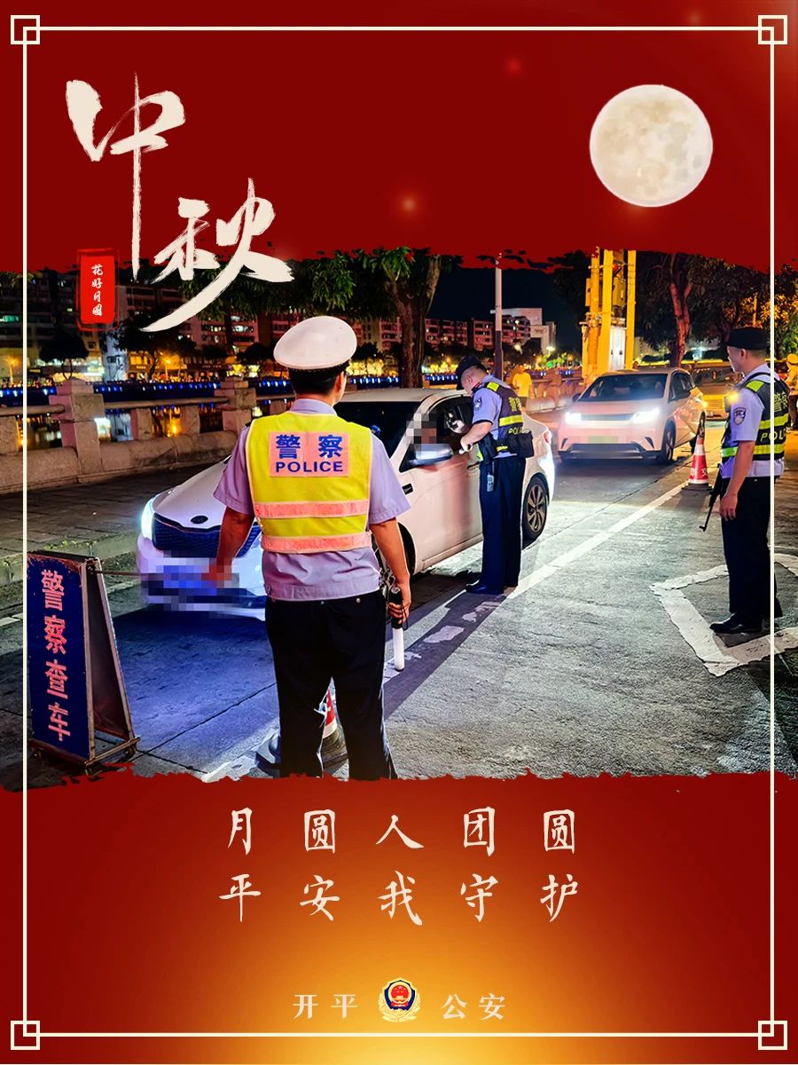 微信图片_20240919152618.jpg