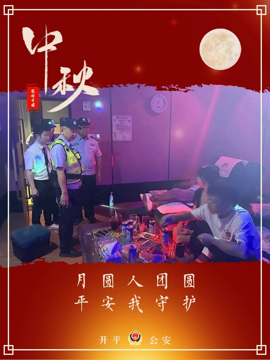微信图片_20240919152619.jpg