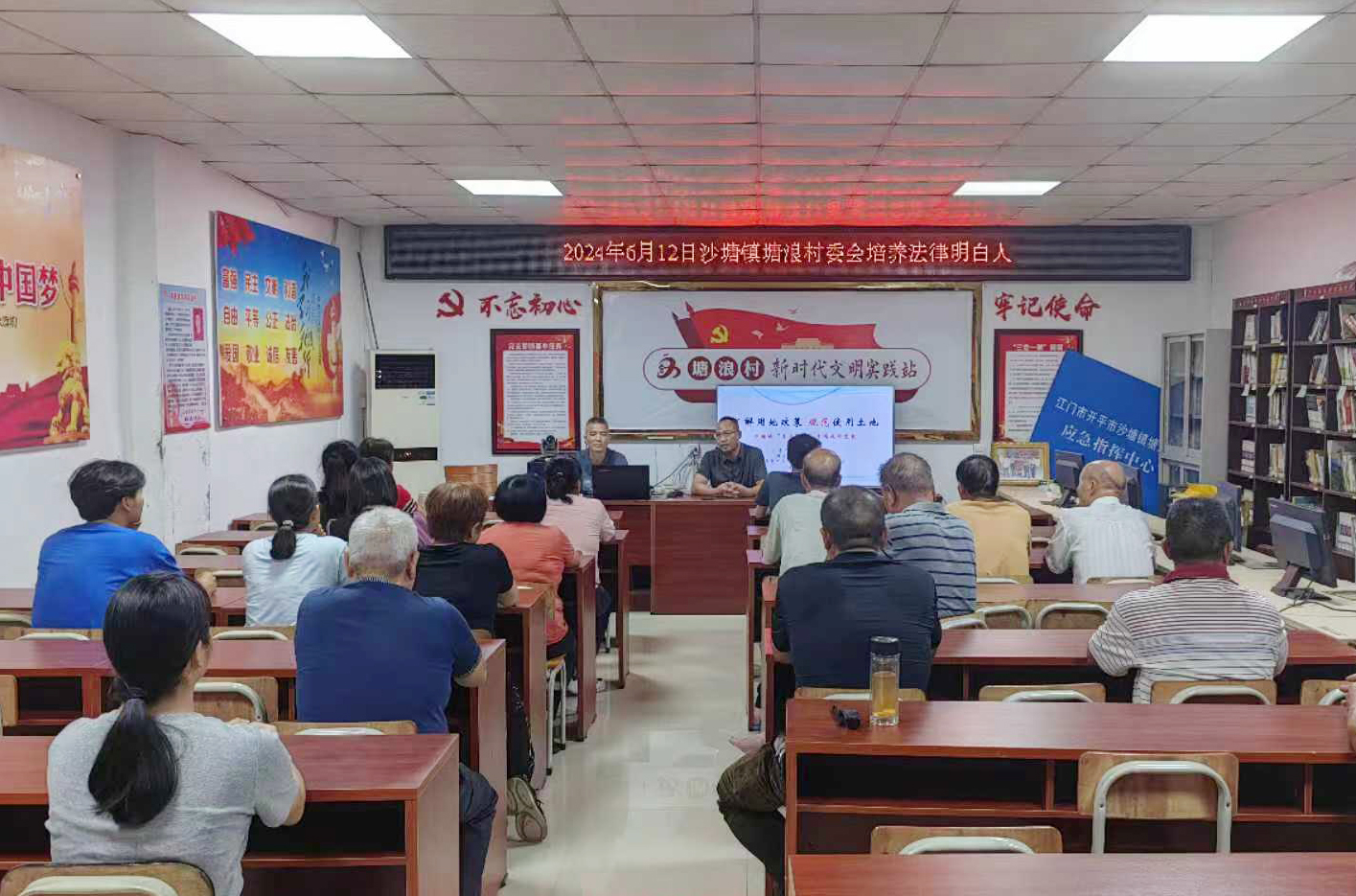 三、法律服务惠民生，让便民利民在一线提速（1）.jpg
