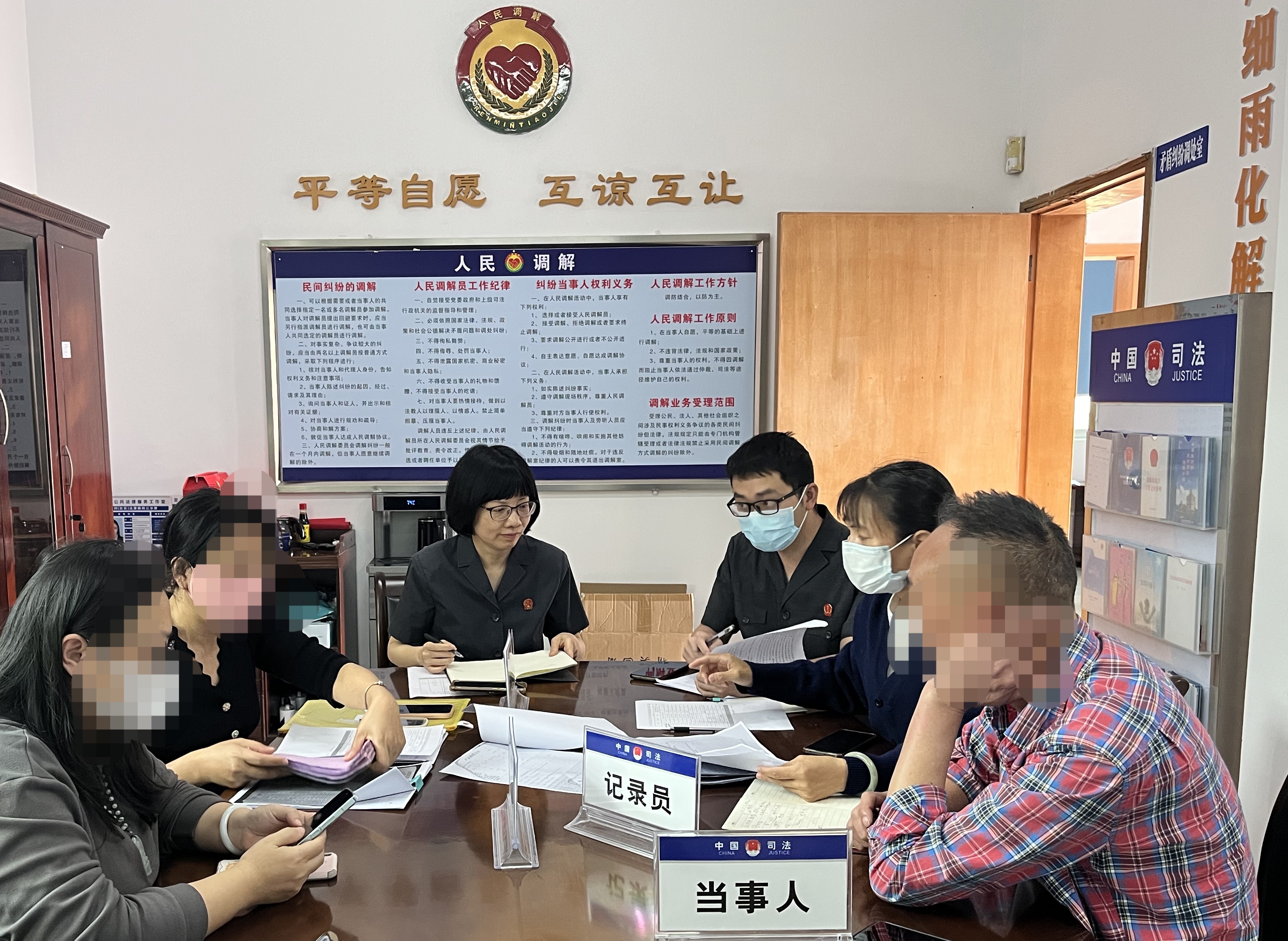 苍城司法所联合法庭调解.jpg