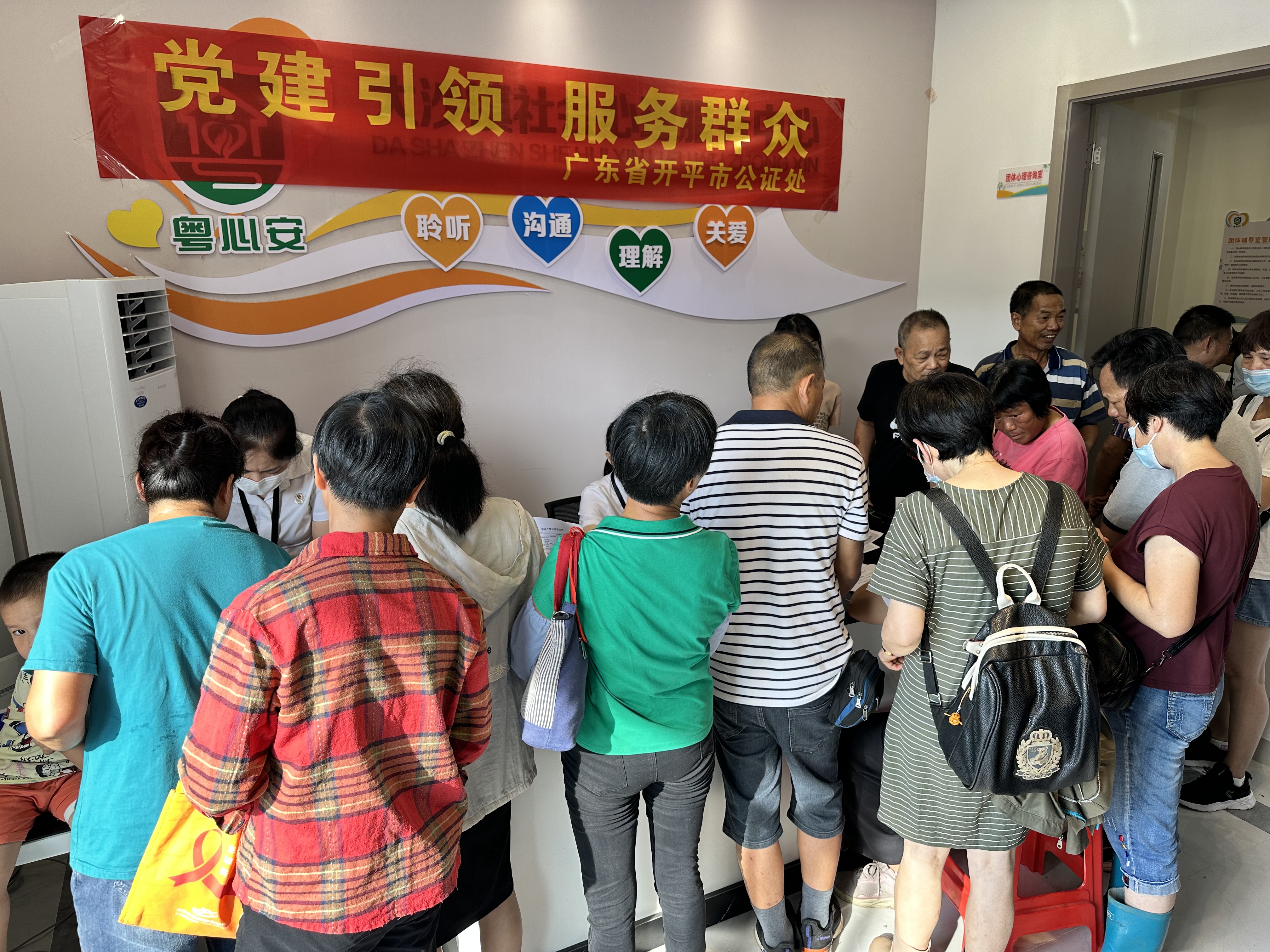 微信图片_20240828153639(1).jpg