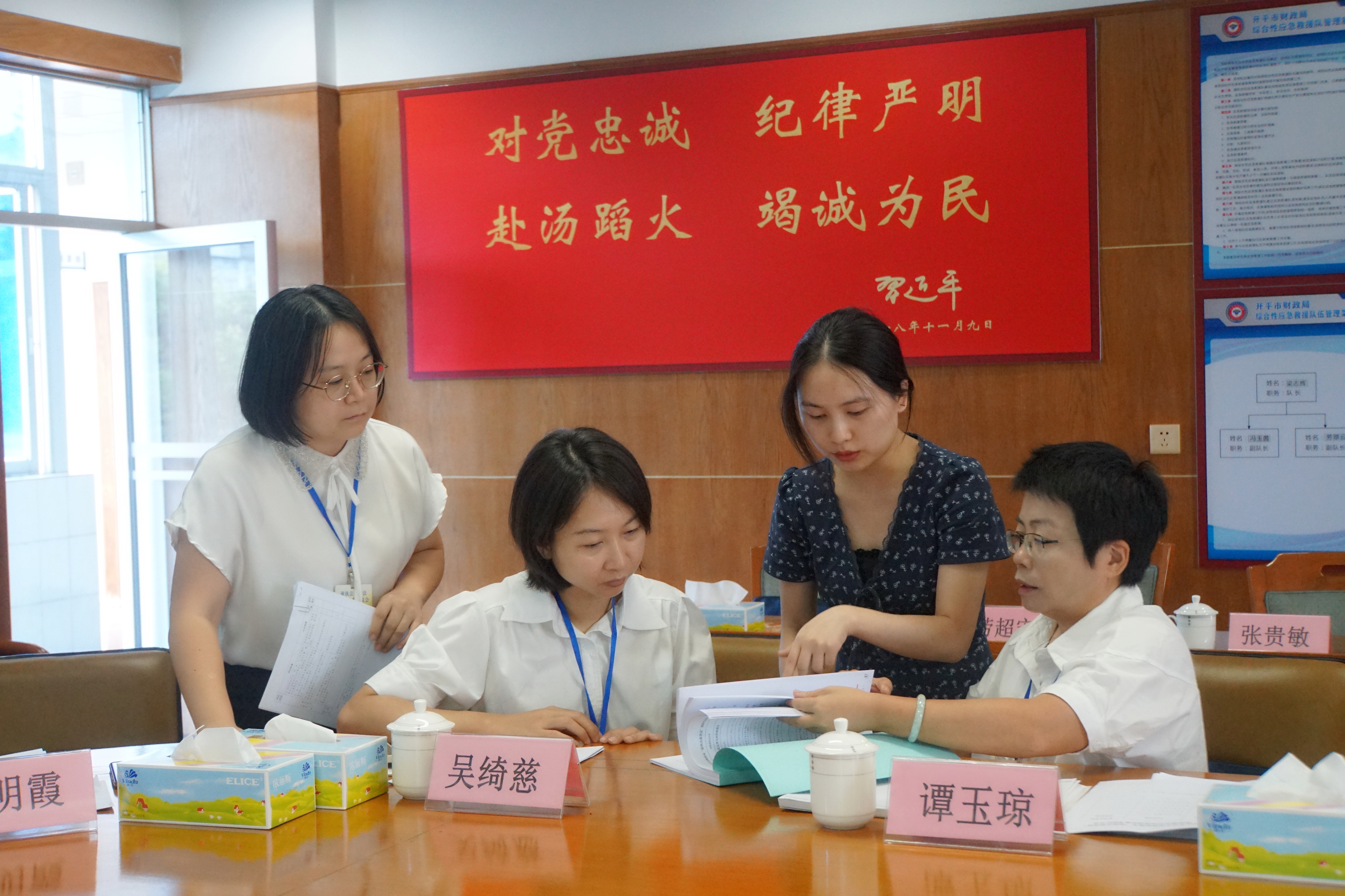 4.财政局2.JPG