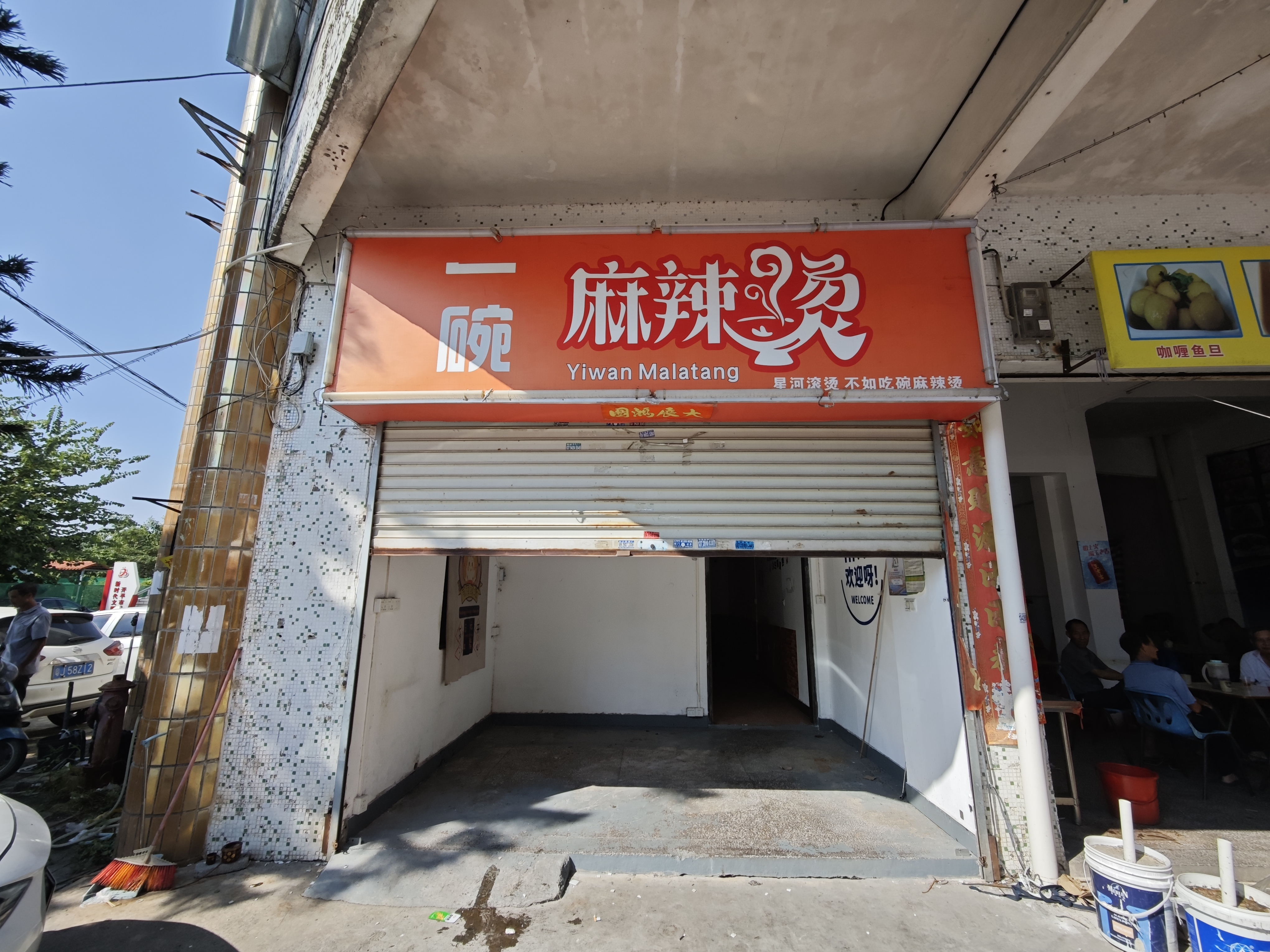 图片1.png