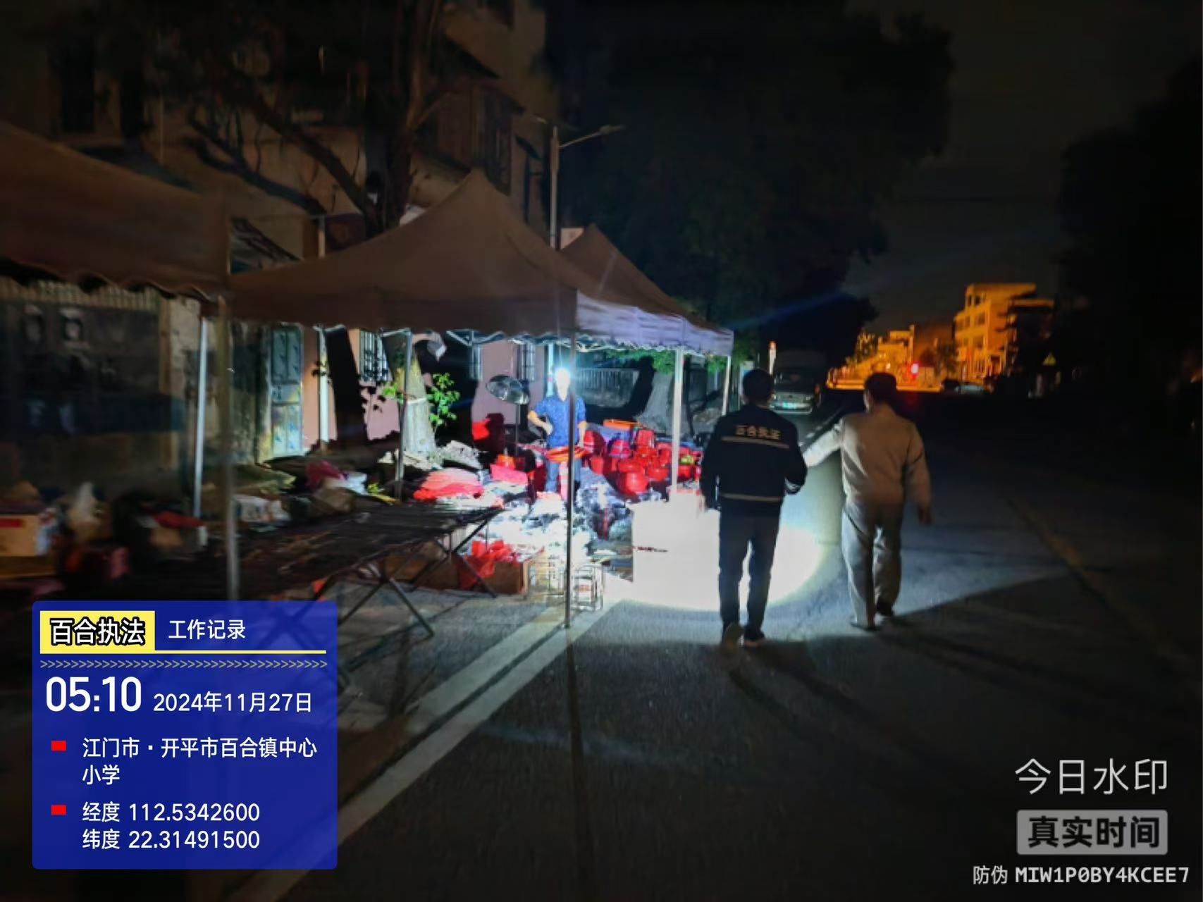 微信图片_20241128174233.jpg