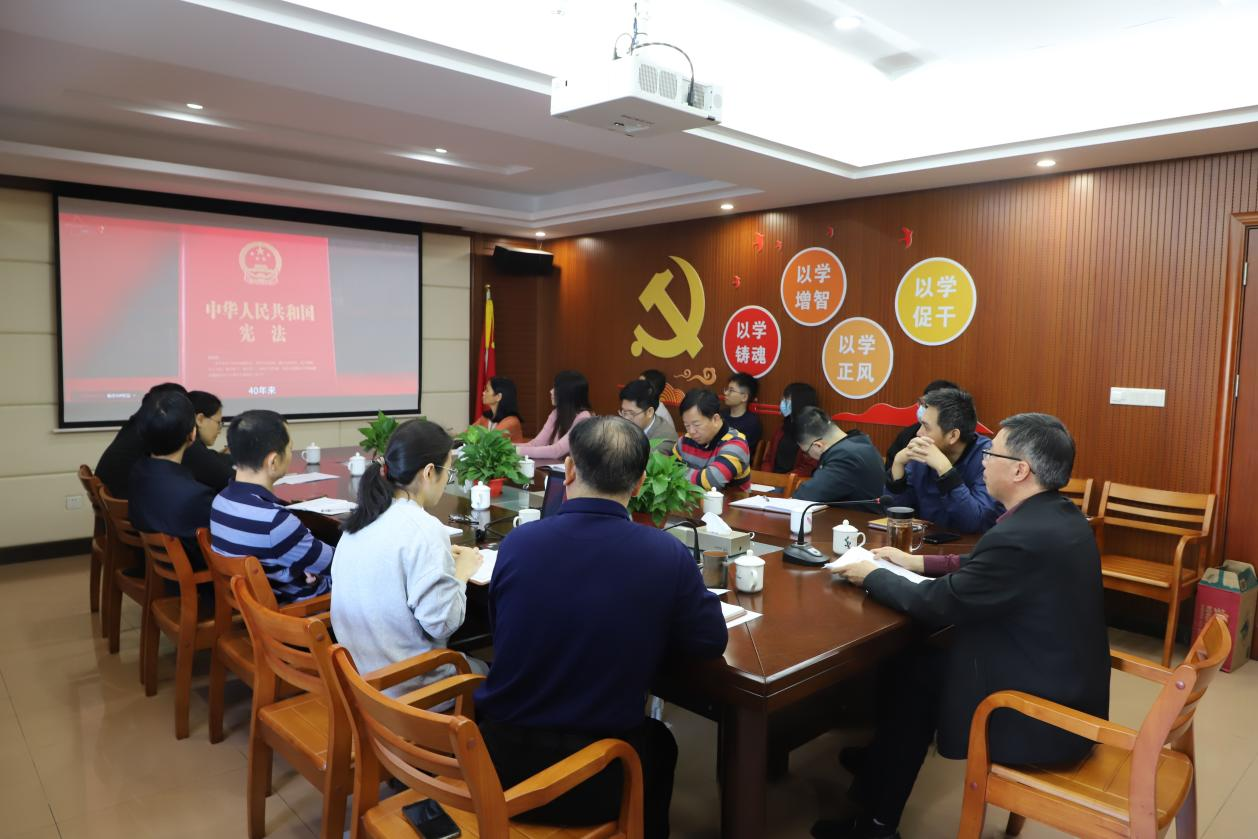 1.开平市档案馆组织全馆党员干部集中观看宪法宣传片.png