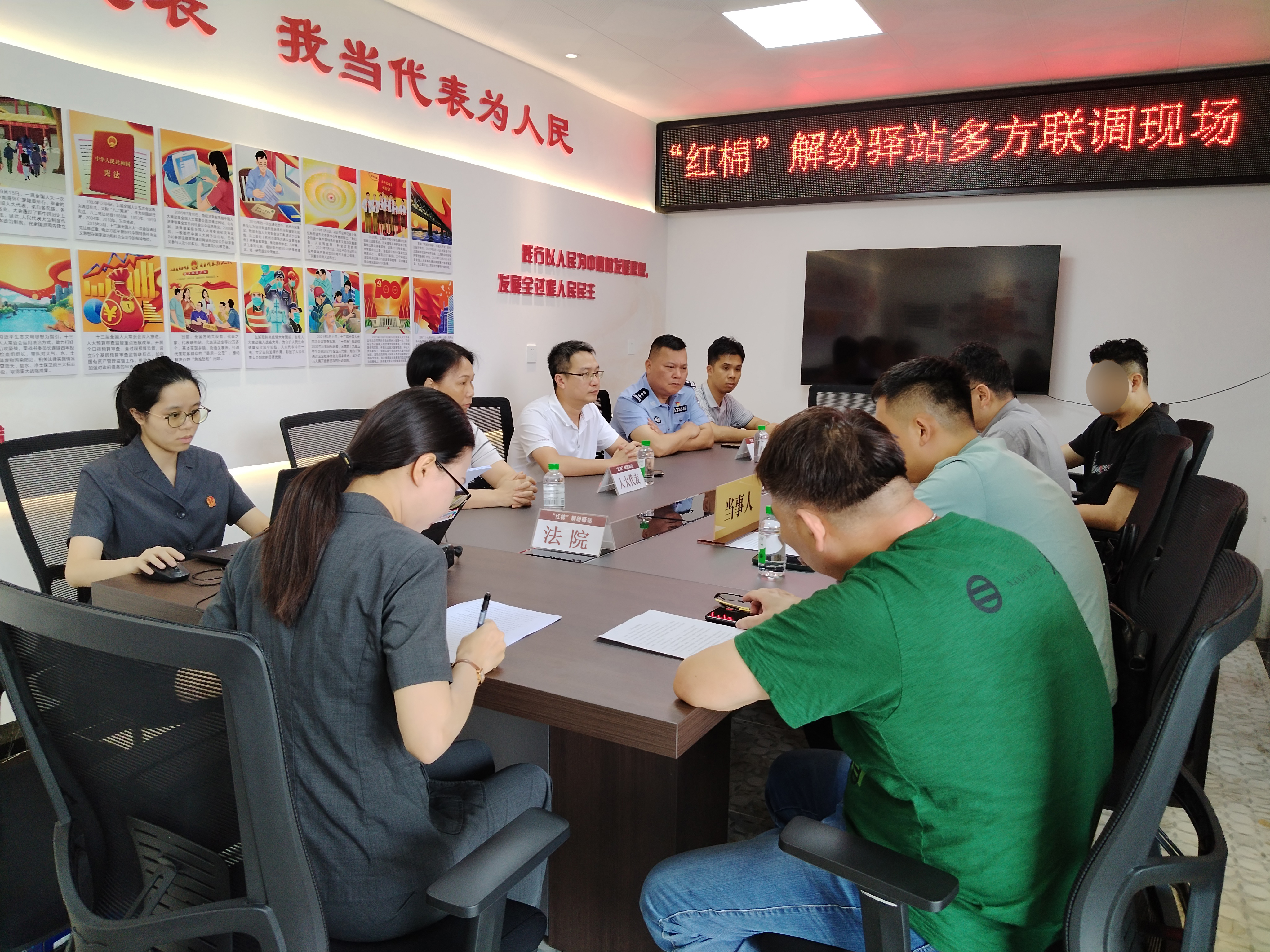 “红棉”解纷驿站多方联调现场2(1)(1).jpg