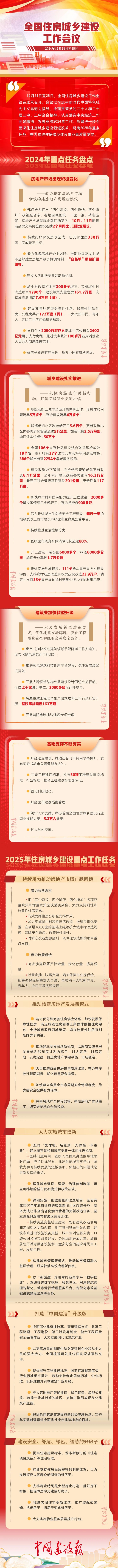 微信图片_20241230171436.jpg