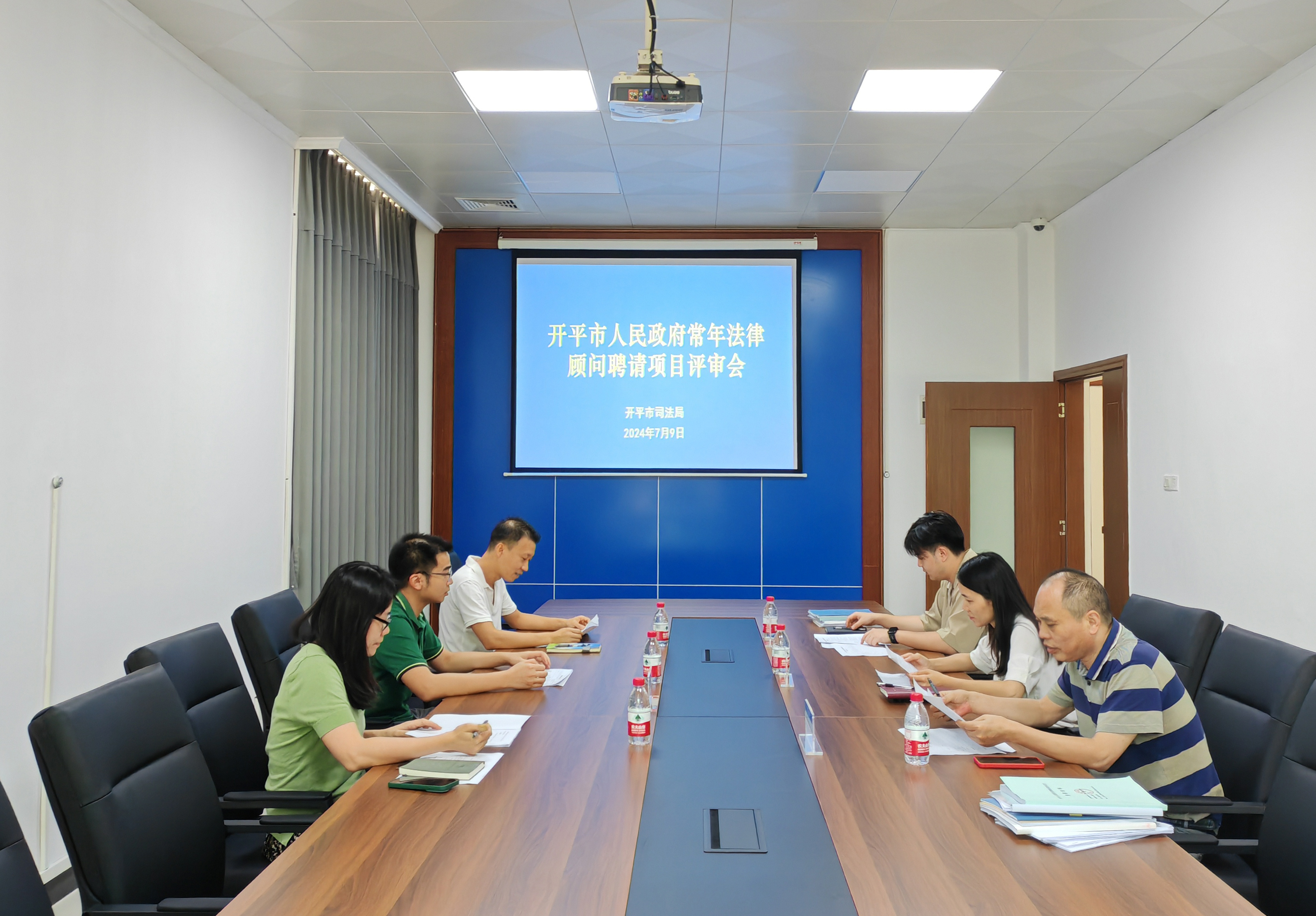 1.2024年7月9日，召开亚洲十大足彩排行榜常年法律顾问聘请项目评审会.jpg