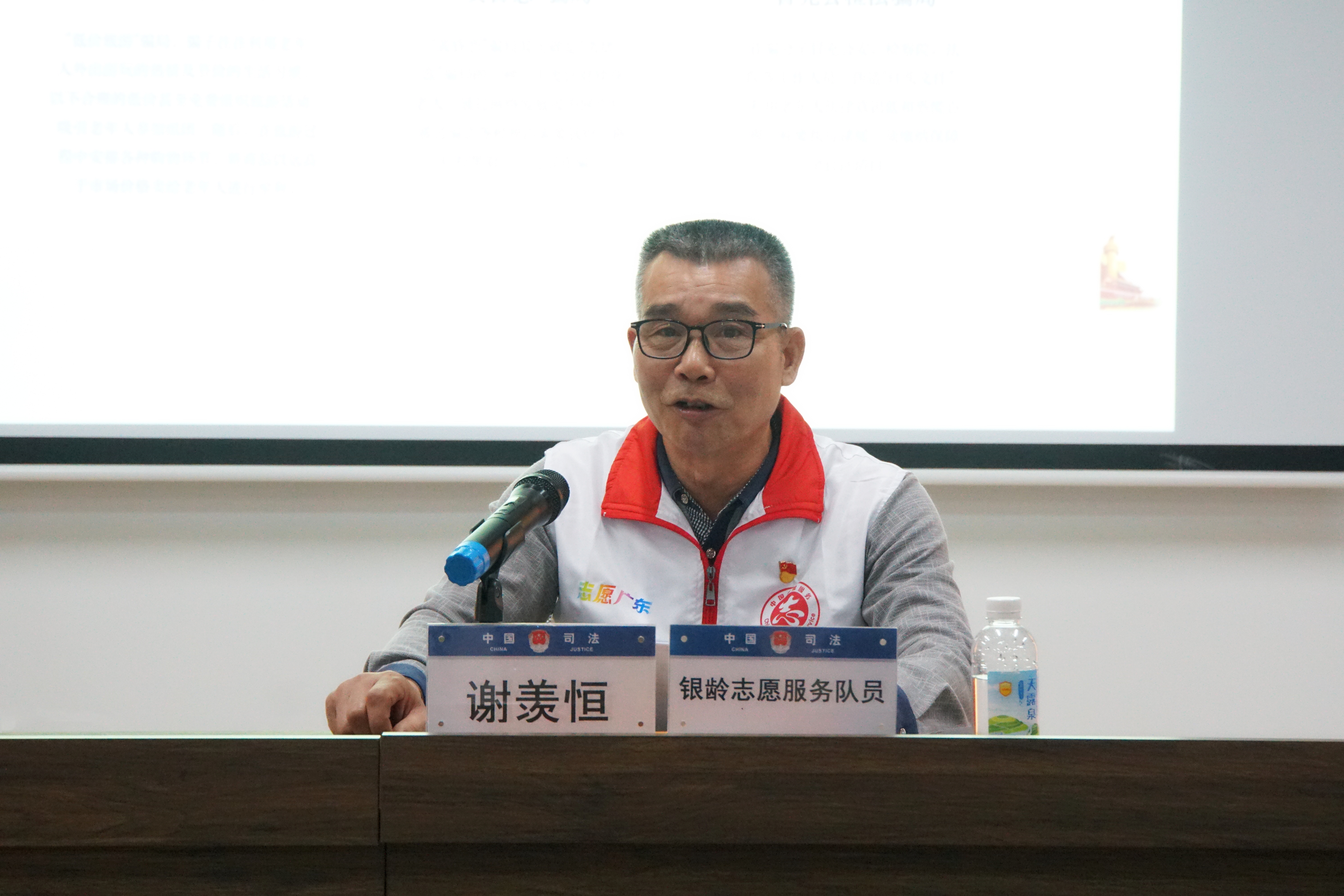 7.法治课堂2.JPG