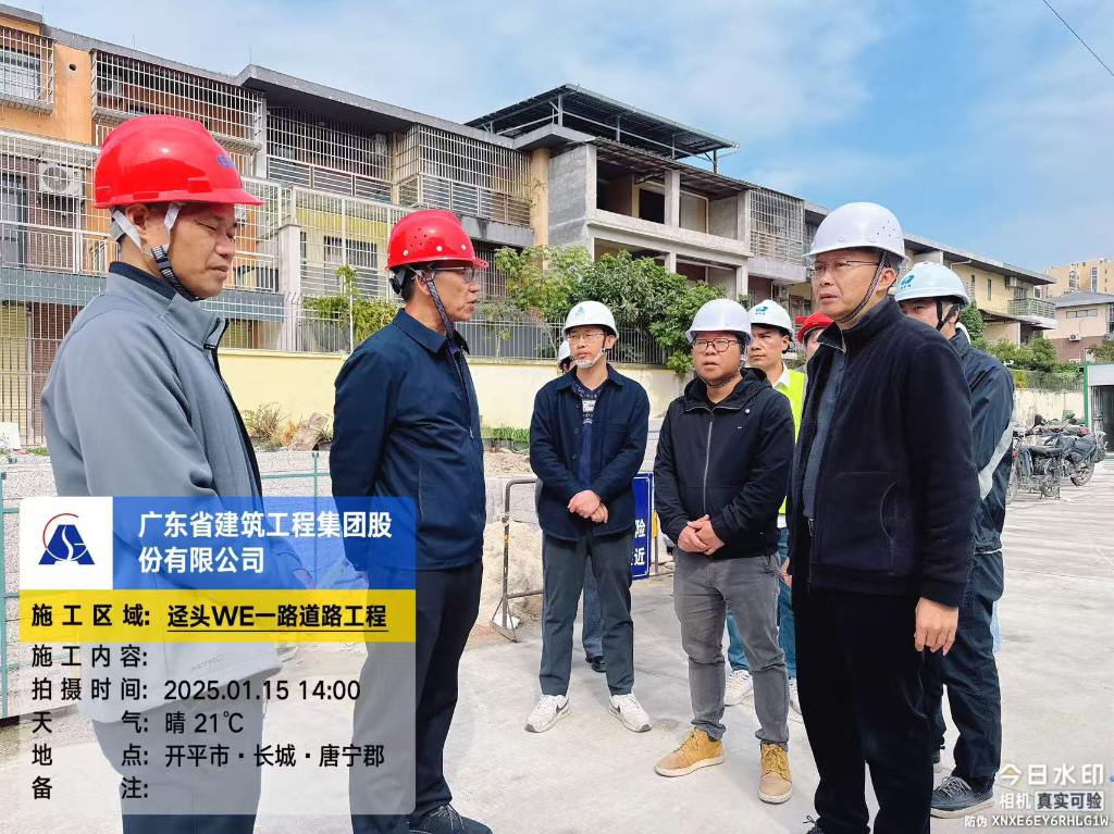 年初安全生产和社会稳定工作8.png