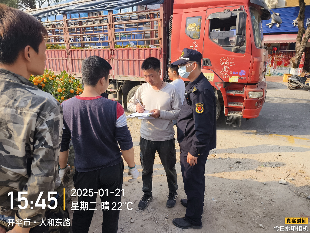 年初安全生产和社会稳定工作24.png