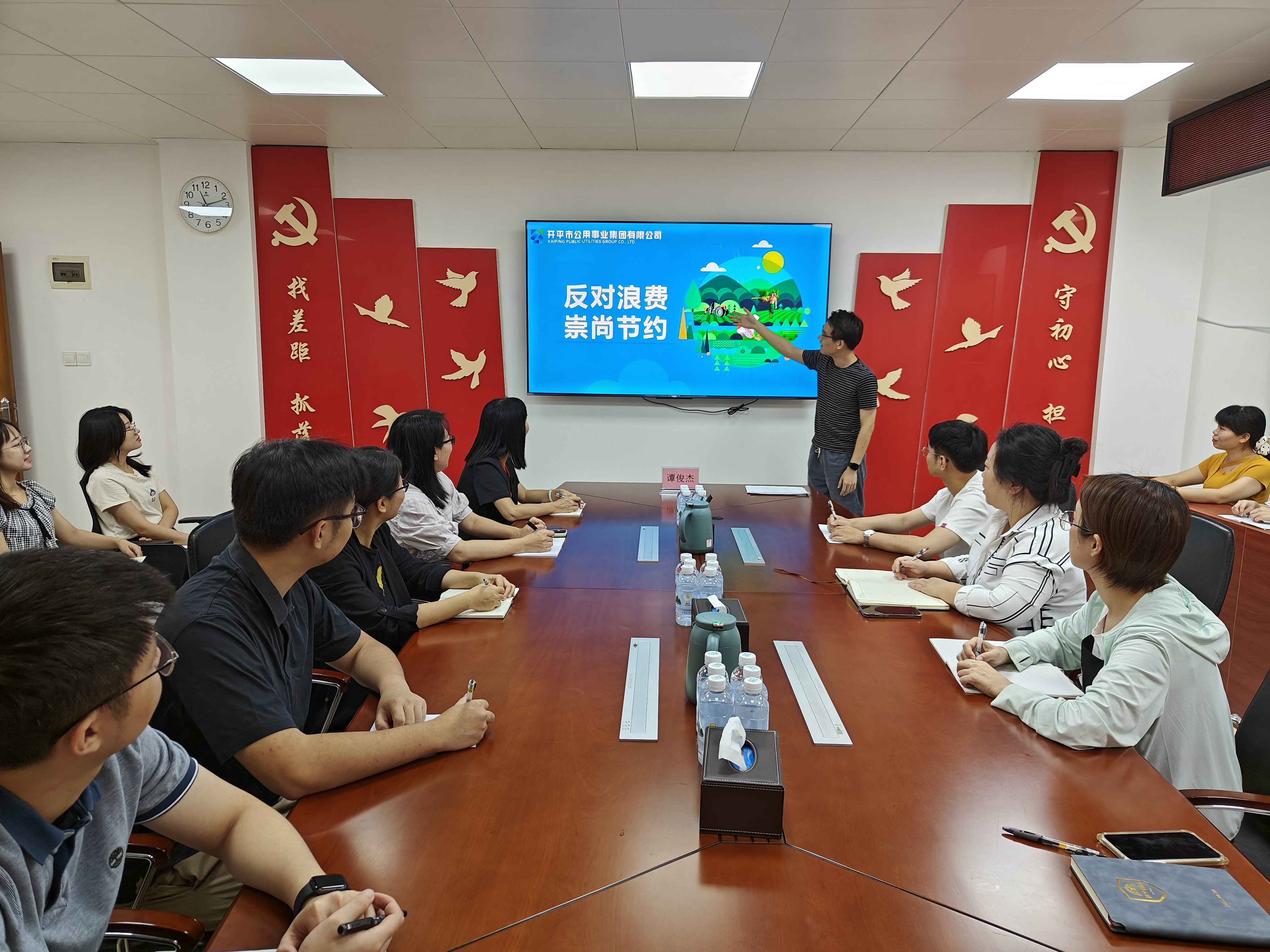 Ⅰ-3-①主办单位：开平市资产管理委员会办公室，活动时间：2024年10月24日，活动主题：开平市“反对浪费、崇尚节约”文明行动（1） (2).jpg