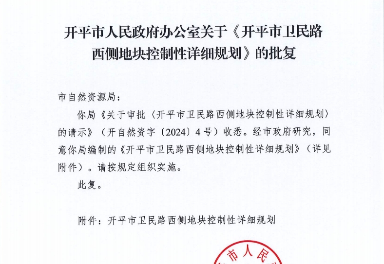 微信截图_20250122150037.png