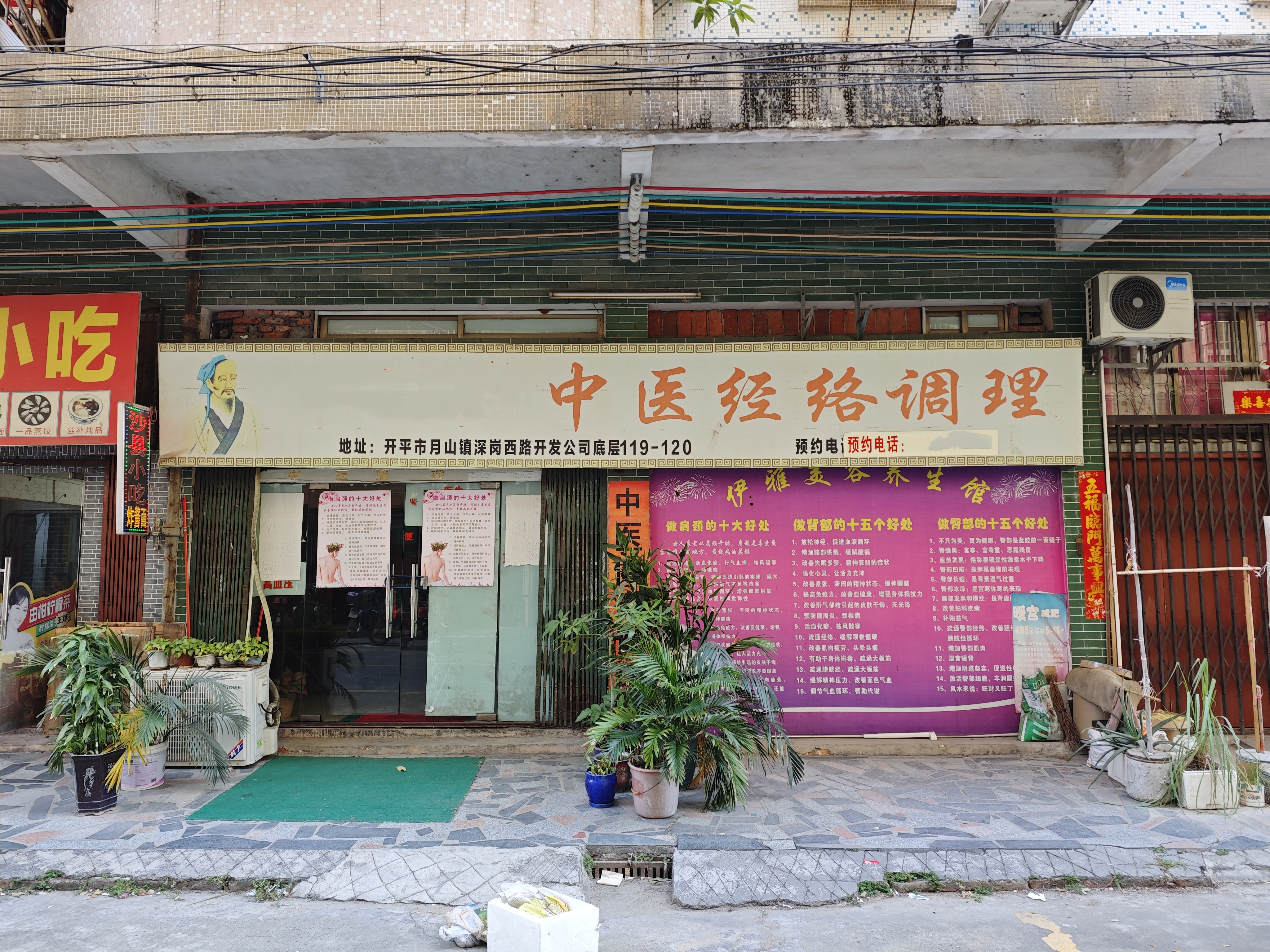 图片2.png