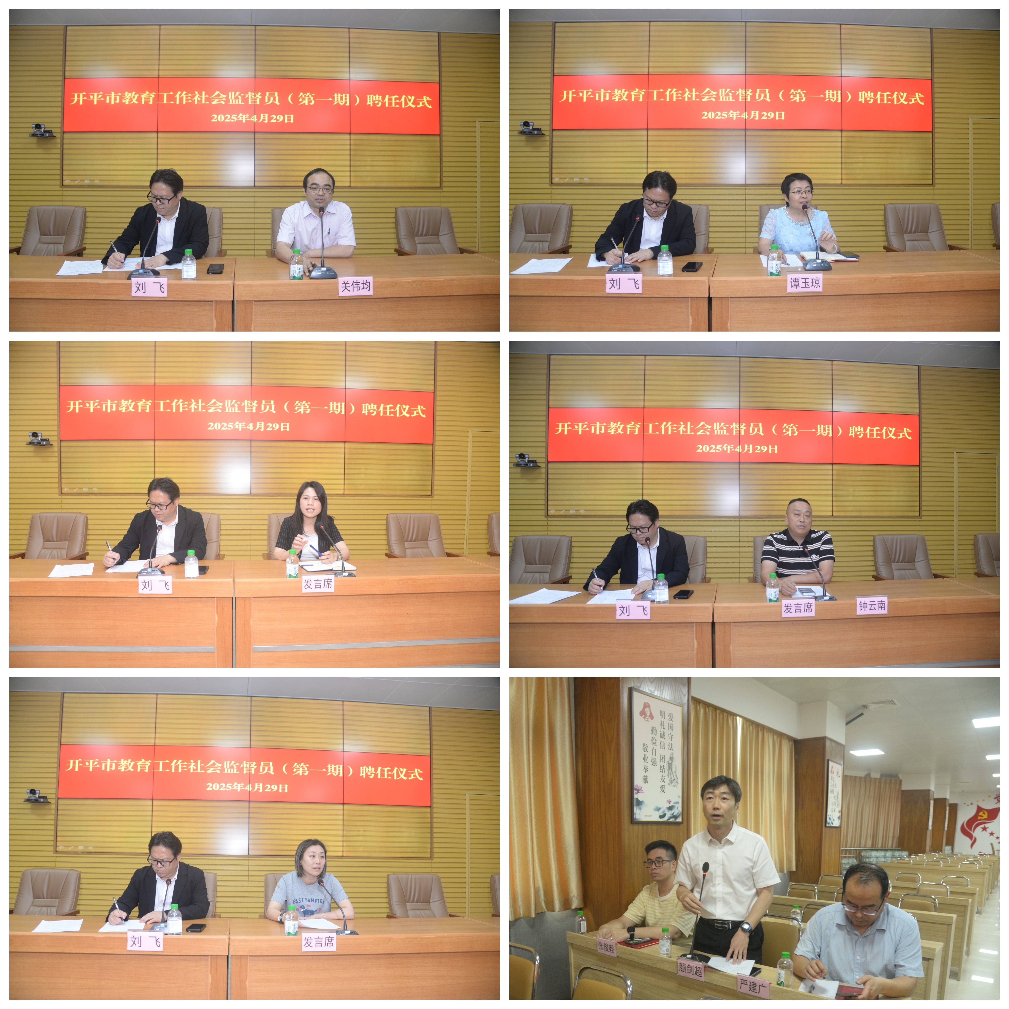微信图片_2025-04-29_165516_862.png