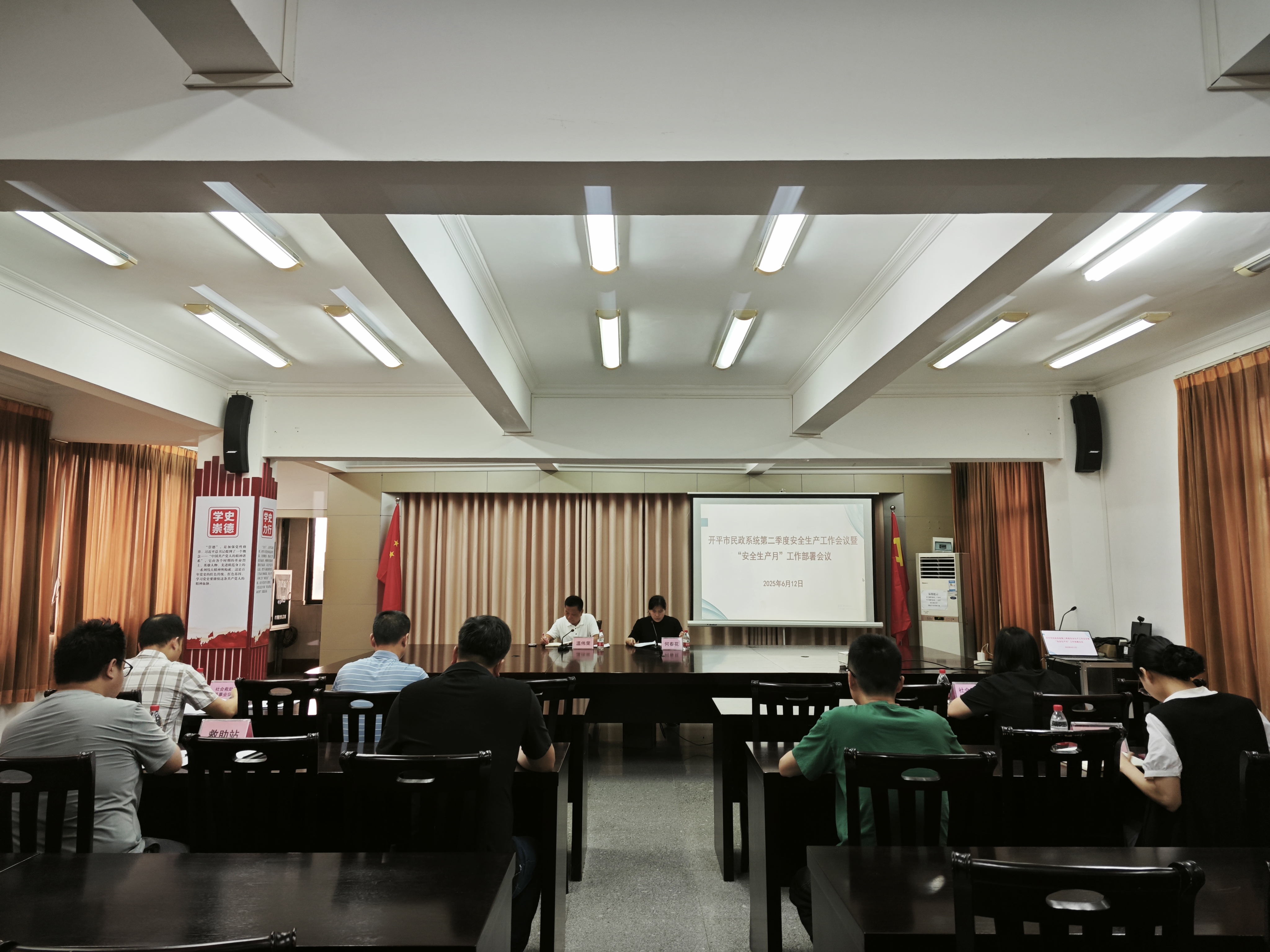 开平市民政系统召开第二季度安全生产工作会议暨“安全生产月”工作部署会议.jpg