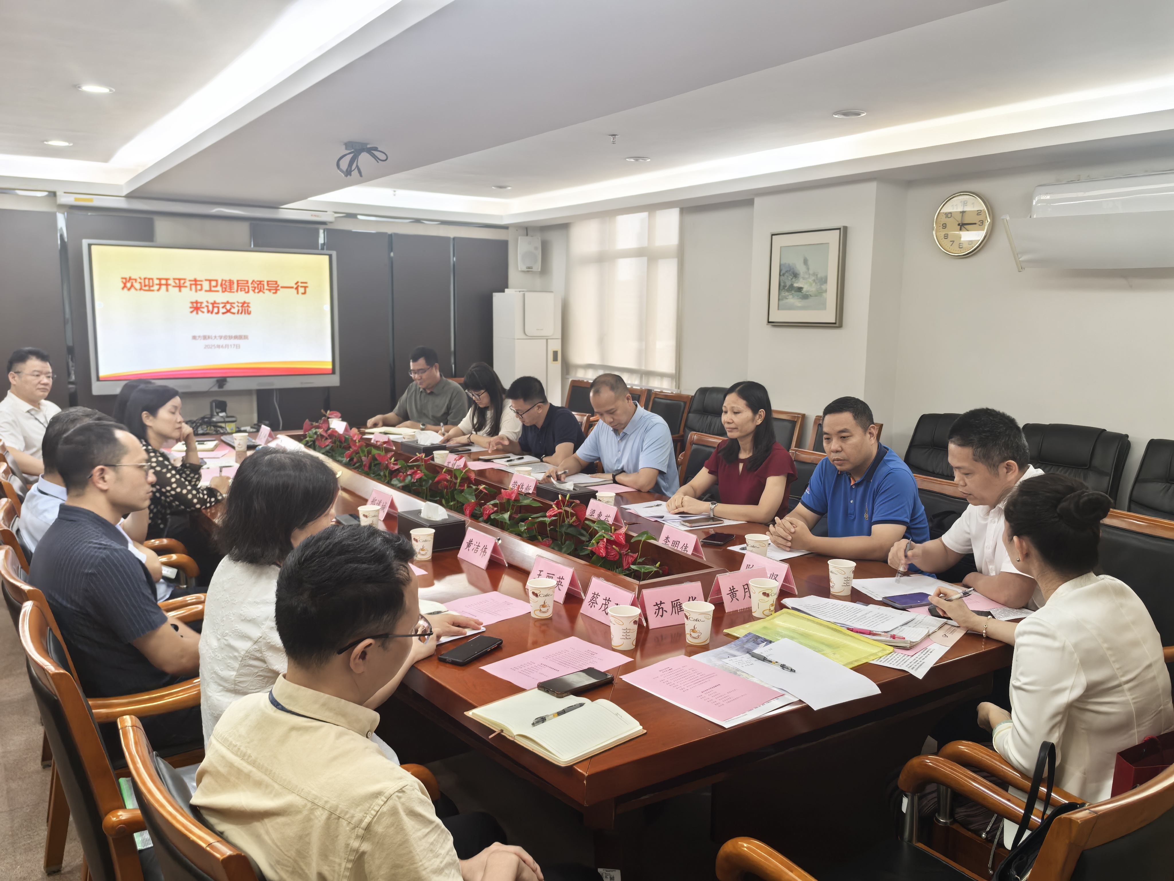 加强省级医疗资源支持县级医院发展  开平市卫生健康局赴南方医科大学皮肤病医院（广东省皮肤病医院）参观学习
