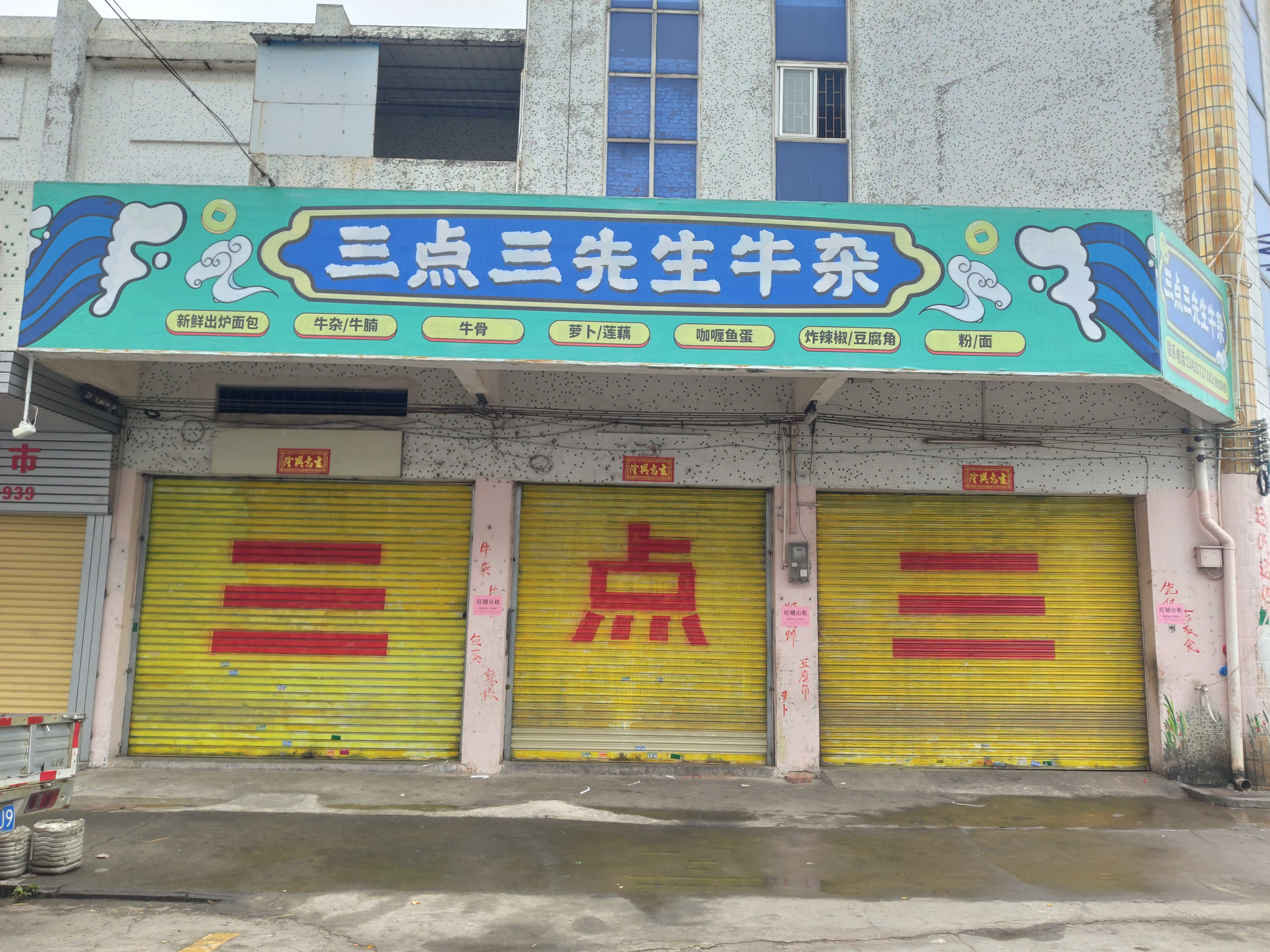 图片4.png