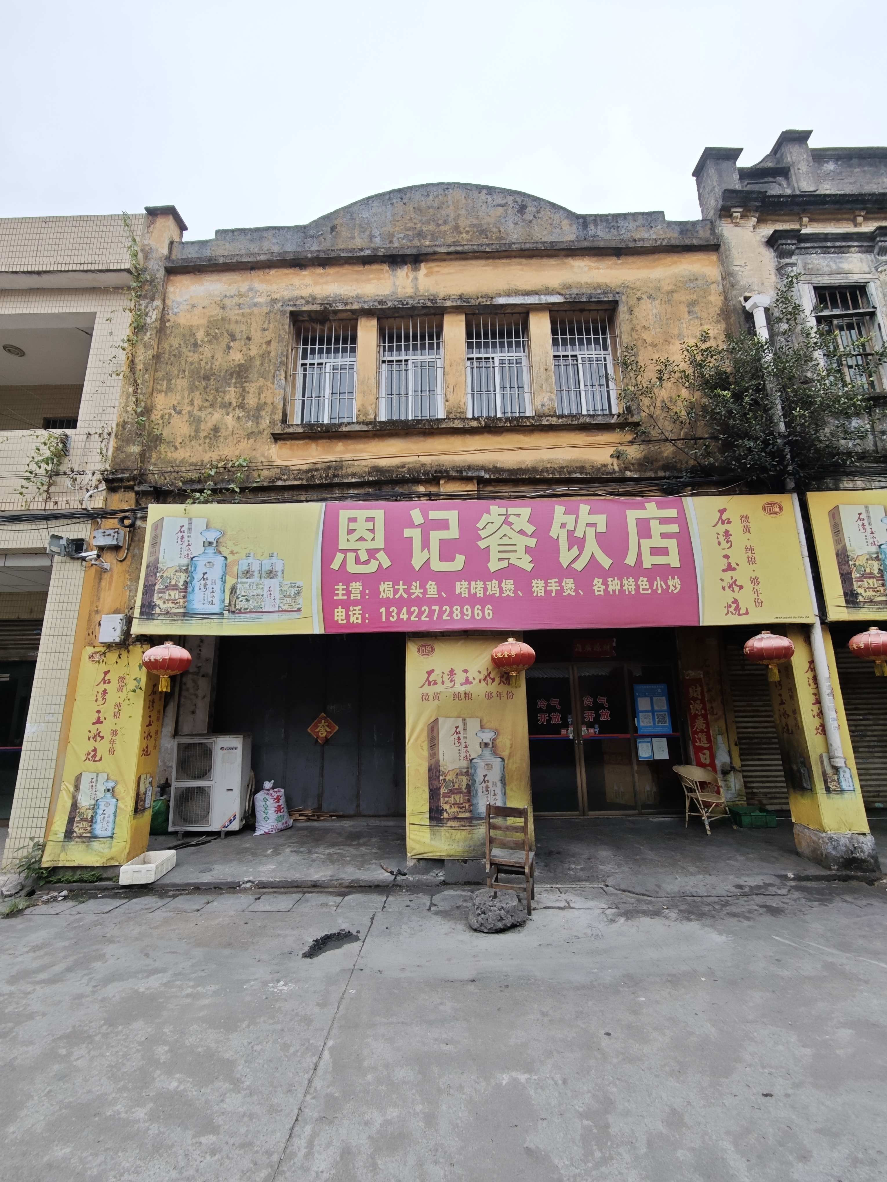 图片7.png