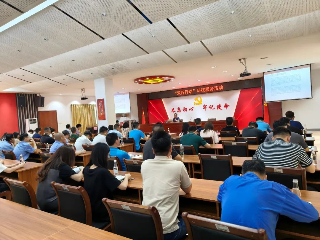“双百行动”科技赋能进园区 | “双百行动”科技服务活动——开平市“双百行动” 科技港专业讲座在翠山湖产业园圆满举办