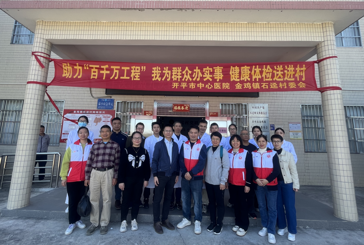 市中心医院.png