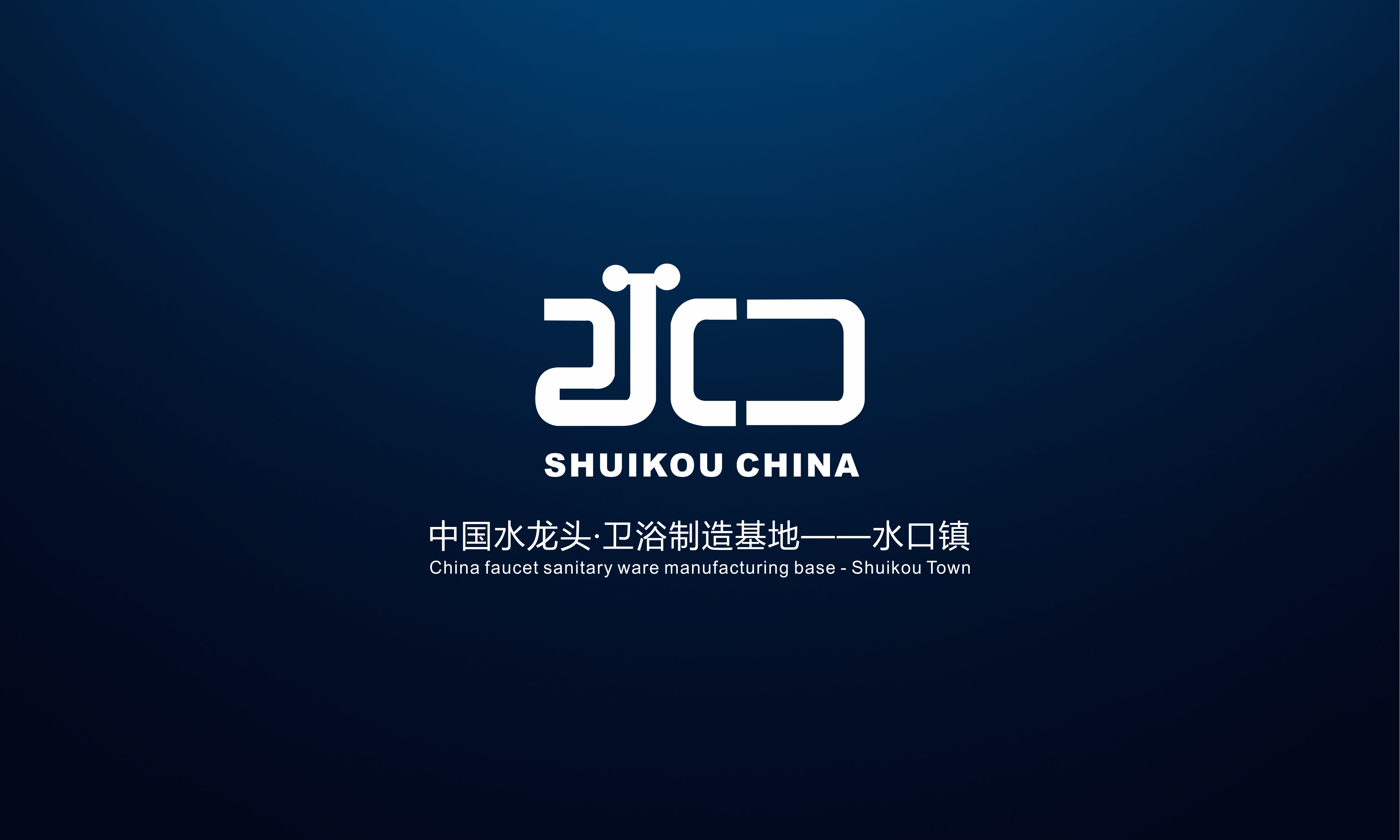 关于企业复工复产期间加强基孔肯雅热疫情防控工作的通告