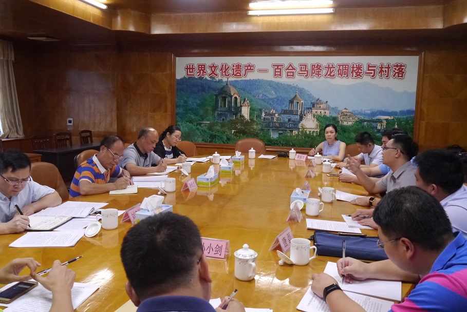 座谈会