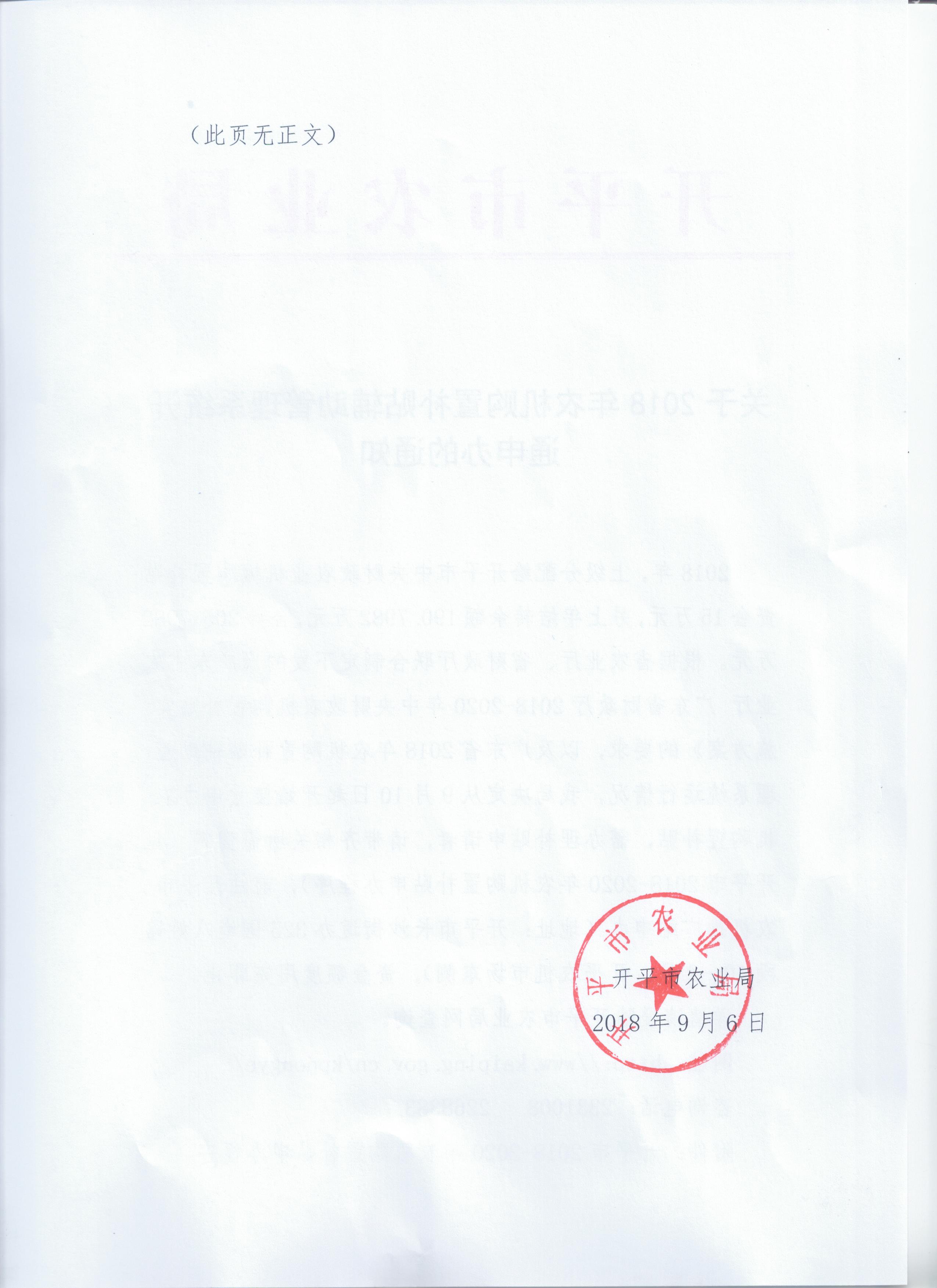 25880240384027250.jpg