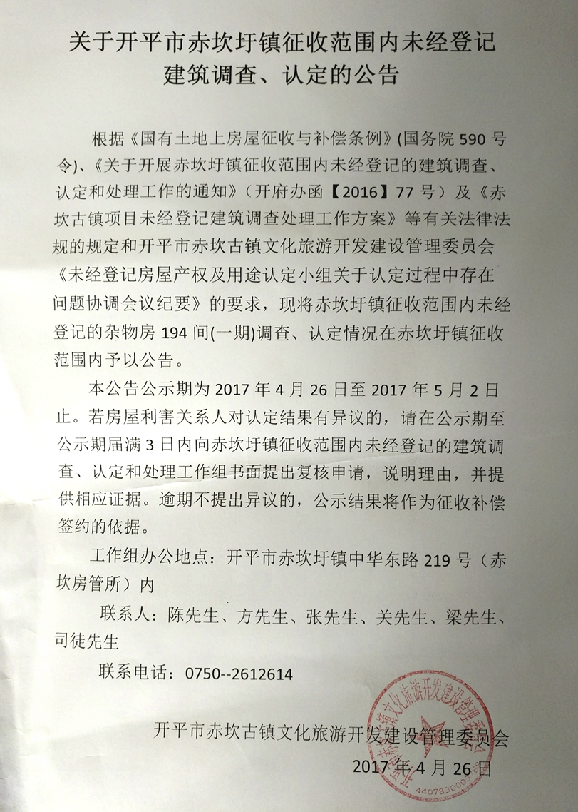 QQ图片20170504154009.png