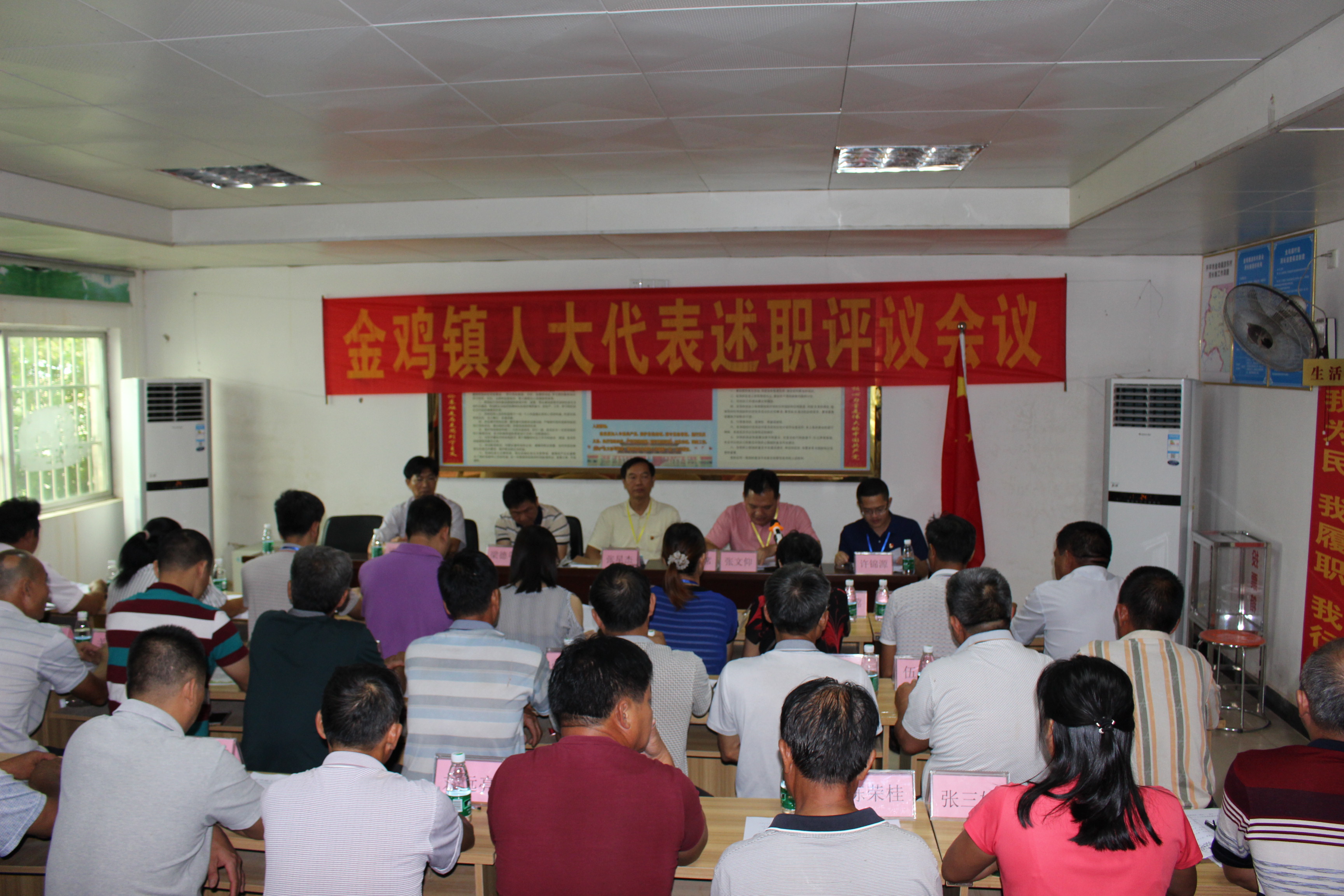 会议现场.JPG