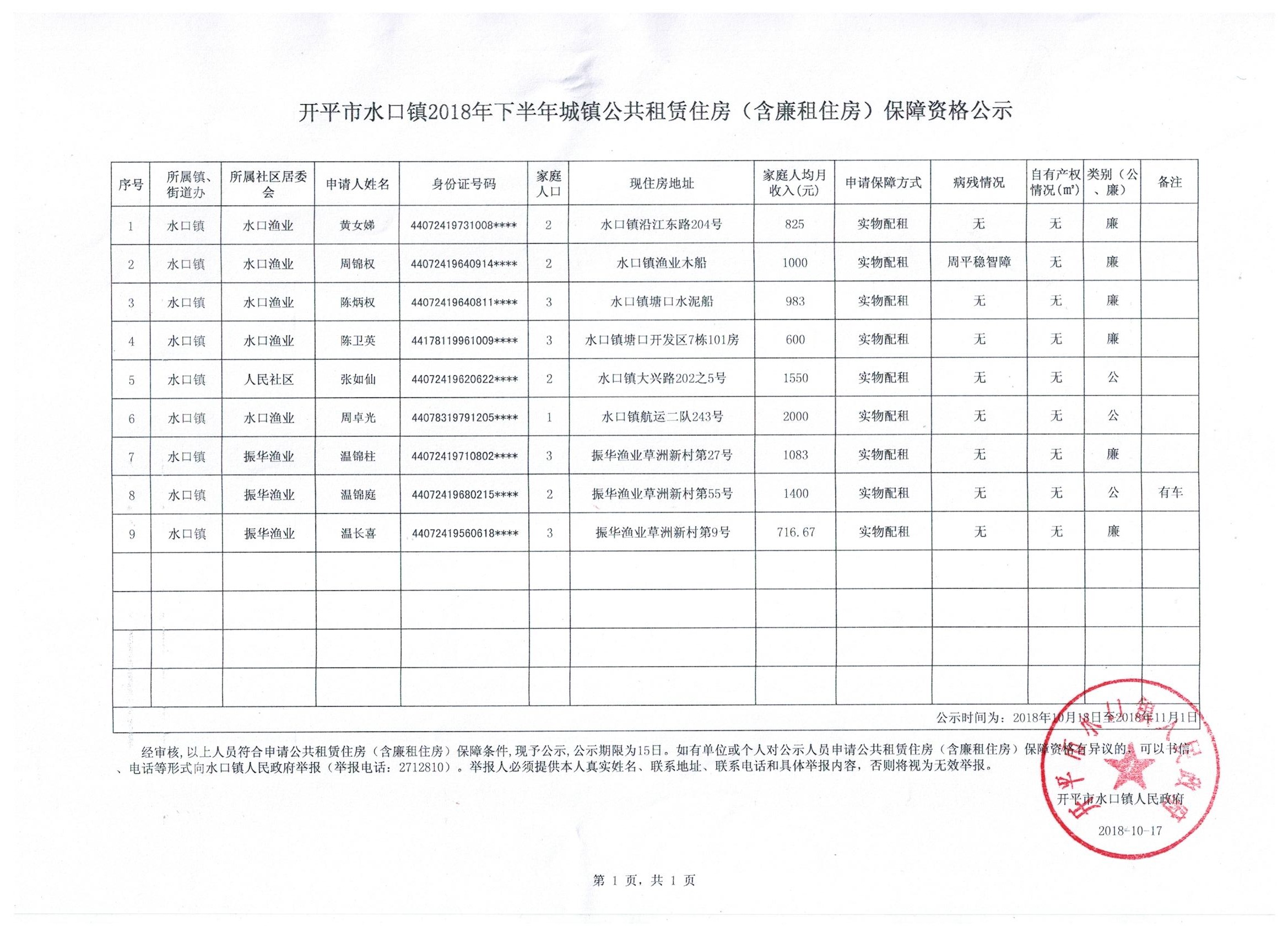 图像 (155).jpg