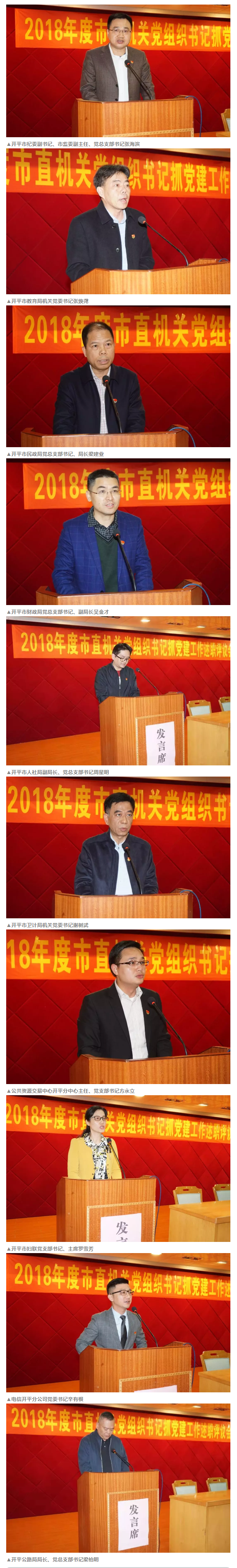健康开平_副本.png